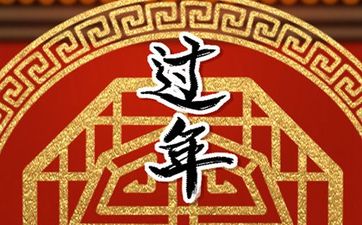 最近老破财怎么破解 随身携带转运符