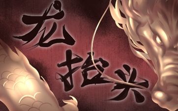 楼房财运风水不好的有哪些