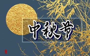 推荐五行水和木的公司名字 水木组合好听名字
