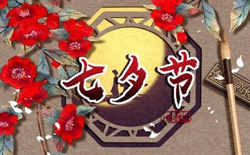 买十八层楼房好不好 贵人运不太好