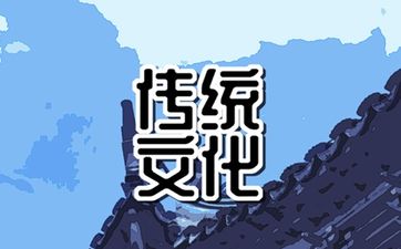 刘伯温阴宅风水入坟断事口诀