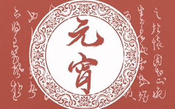 坟地风水真的能影响下一代吗? 坟地风水怎么看