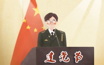 属蛇人适合住几层最旺 具体看出生时间