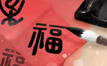 阴宅风水选择方法 阴宅的布局原理