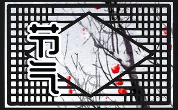坟地风水常识 坟地风水顺口溜口诀
