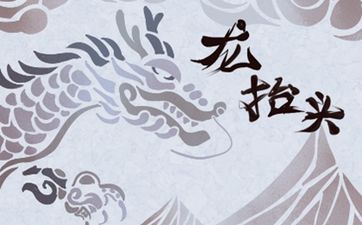 如何防小人的方法 随身携带转运符