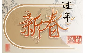 属狗的人适合住什么楼层 住几楼最吉利