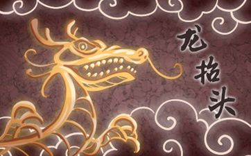 养生店铺名字大全 养生馆的店铺名字