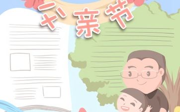 大富贵坟地风水 阴宅风水歌诀