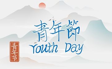 公司起名字大全四个字 新公司取名字大全四个字