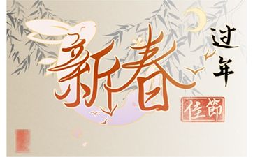 2025蛇年女服装店取什么名字招财