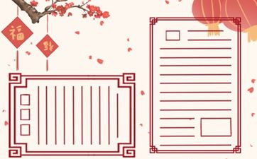 带水聚财公司名字三个字 五行属水的公司名称招财