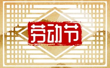 五行中旺火土的公司名字 五行属火土的字公司起名
