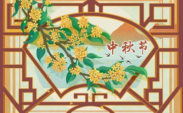 开店旺财名字怎么取 开店起名字招财的字