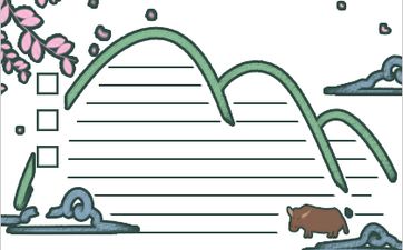 14层楼房吉凶 古代楼层数字风水