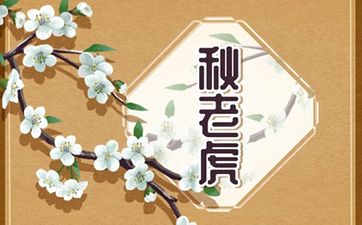 为卤菜店取名 为卤菜店取名字有创意的